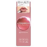 リップケア moon ボタニカルリップバーム ピンクペッパー [BotanicalLipBalm